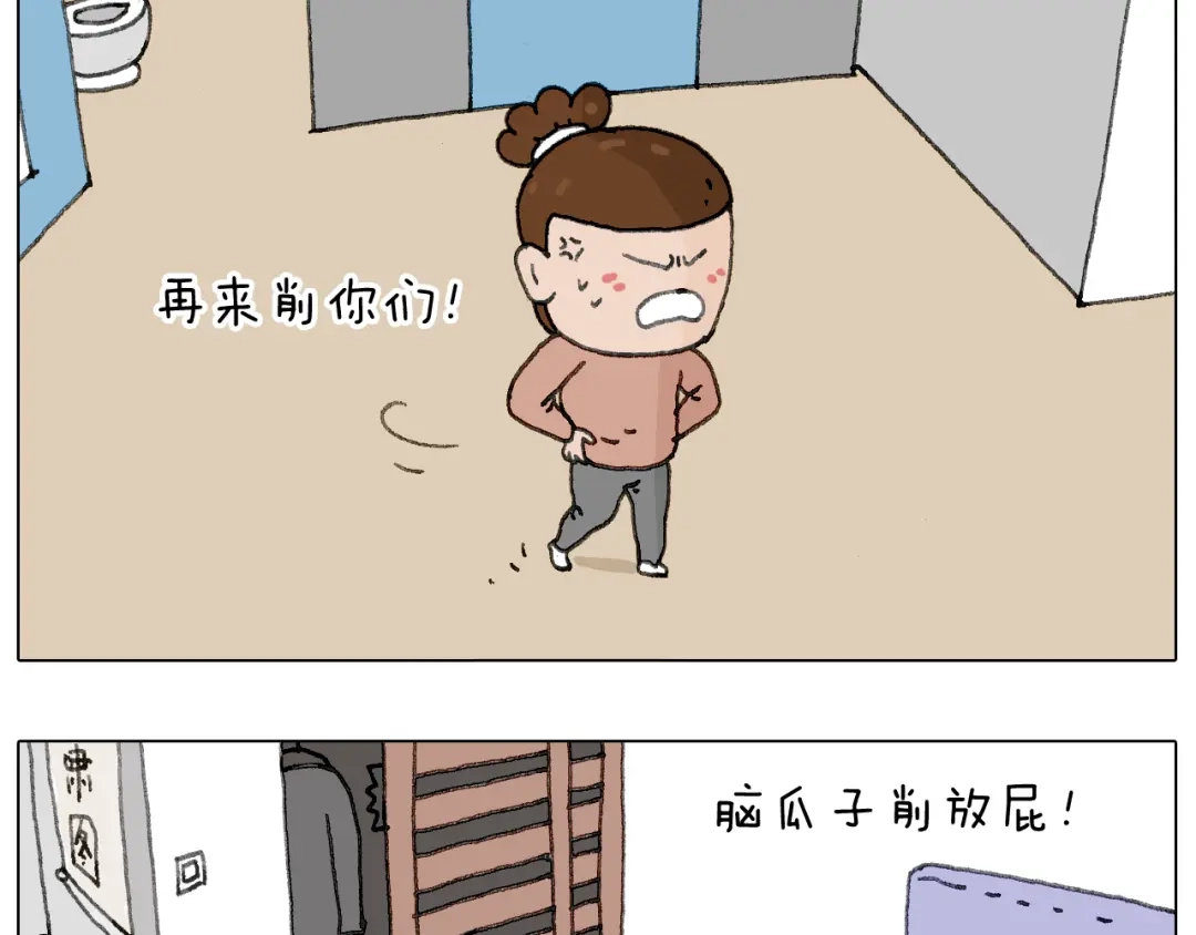 叫我森先生 来自地狱拉面的恶意！ 第49页