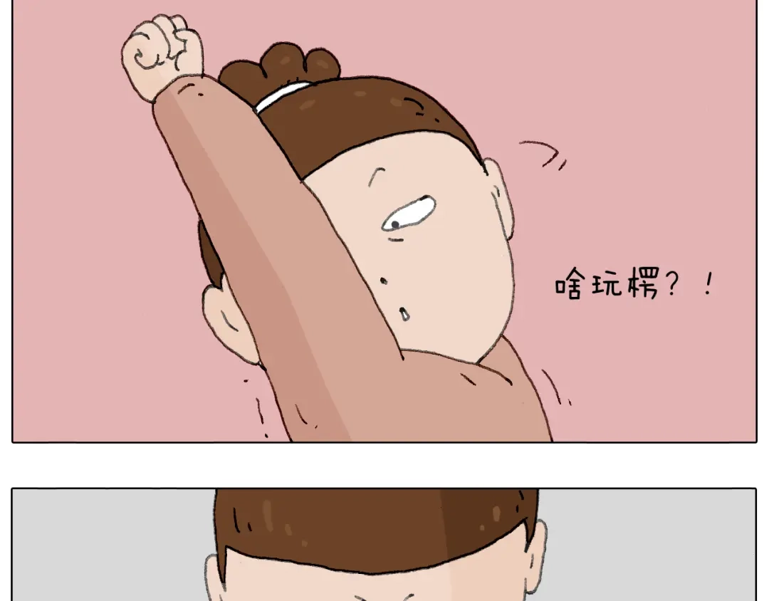 叫我森先生 来自地狱拉面的恶意！ 第60页