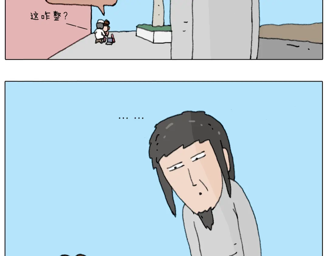 叫我森先生 来自地狱拉面的恶意！ 第64页