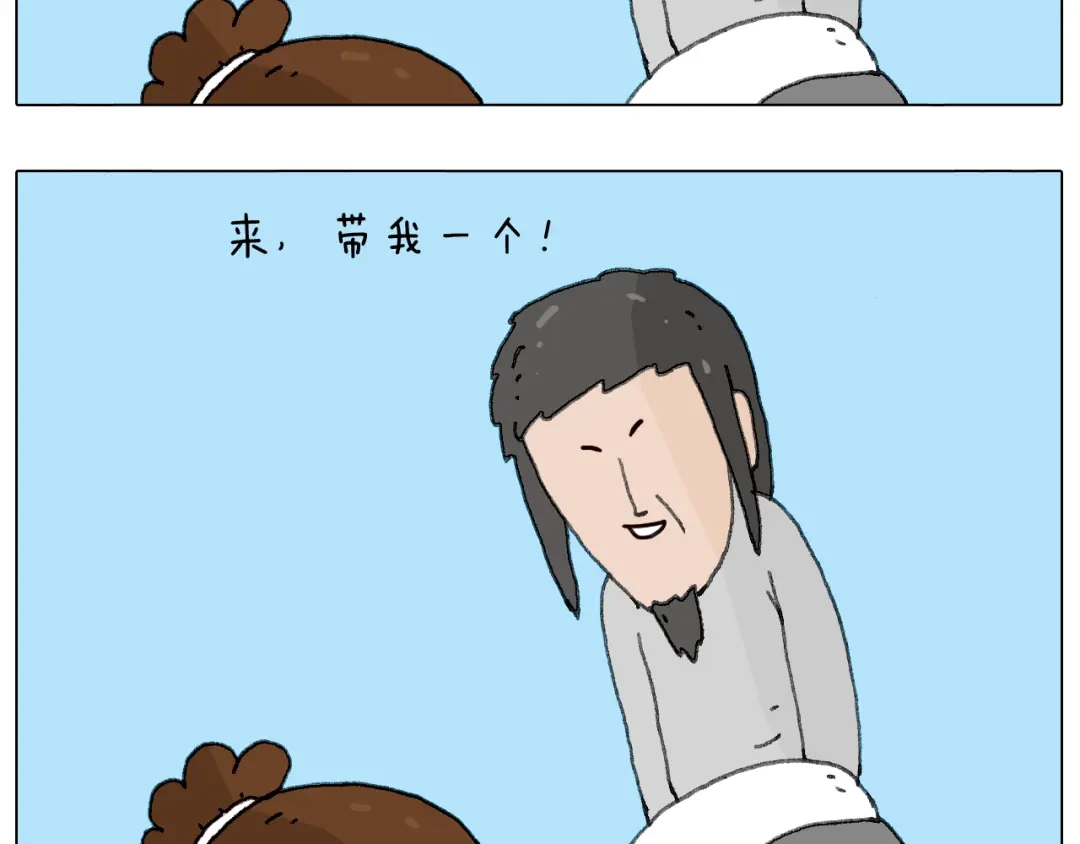 叫我森先生 来自地狱拉面的恶意！ 第65页