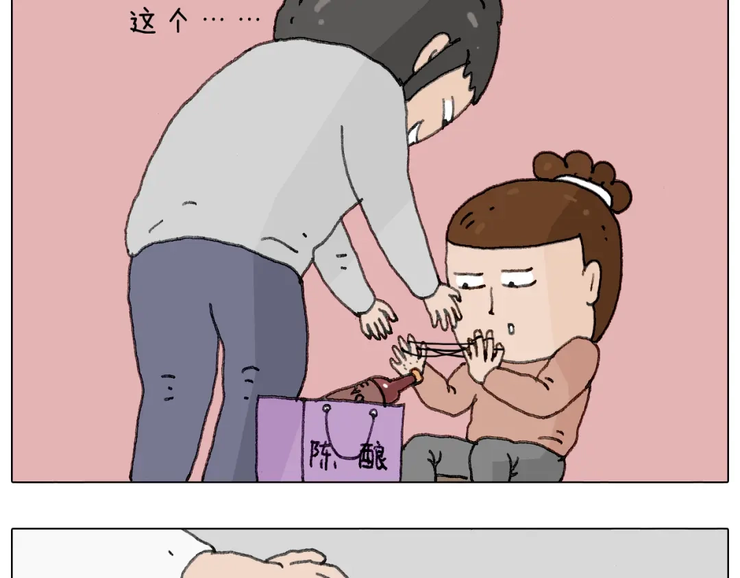 叫我森先生 来自地狱拉面的恶意！ 第67页