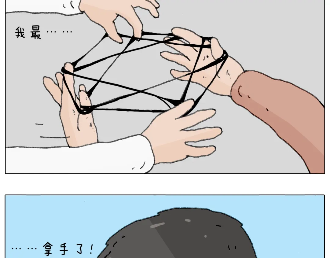 叫我森先生 来自地狱拉面的恶意！ 第68页