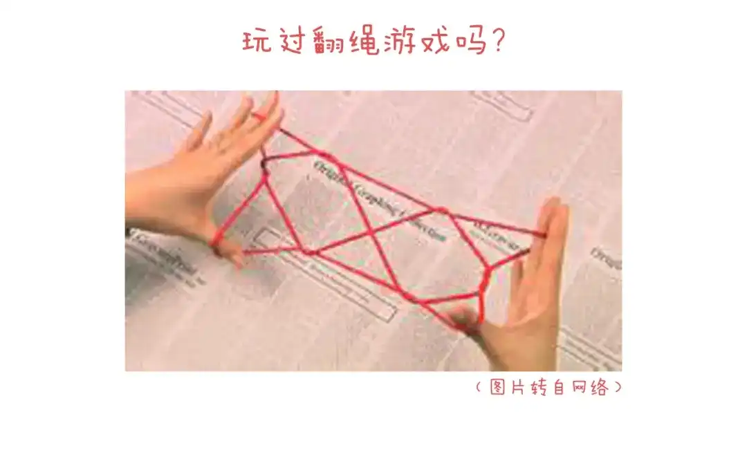 叫我森先生 来自地狱拉面的恶意！ 第75页