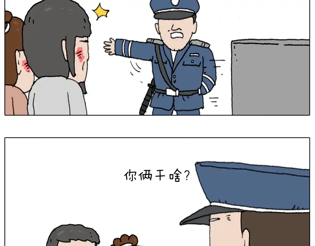 叫我森先生 给你画个大凤凰！！ 第12页