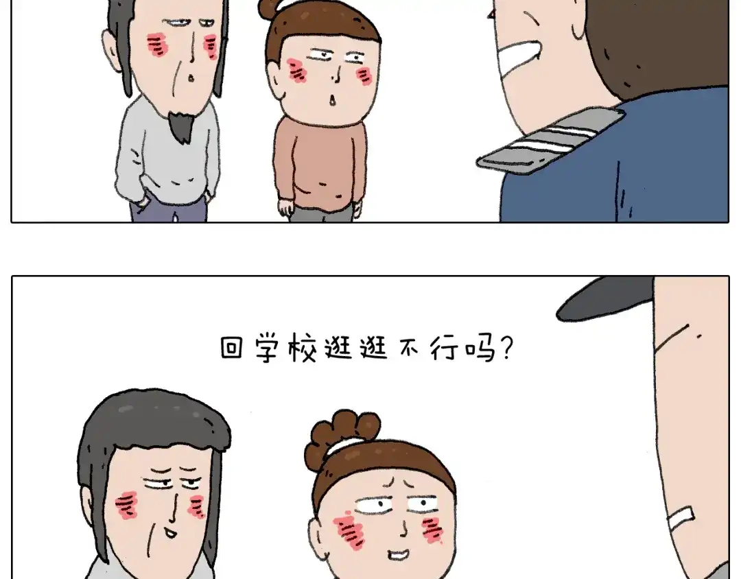叫我森先生 给你画个大凤凰！！ 第13页