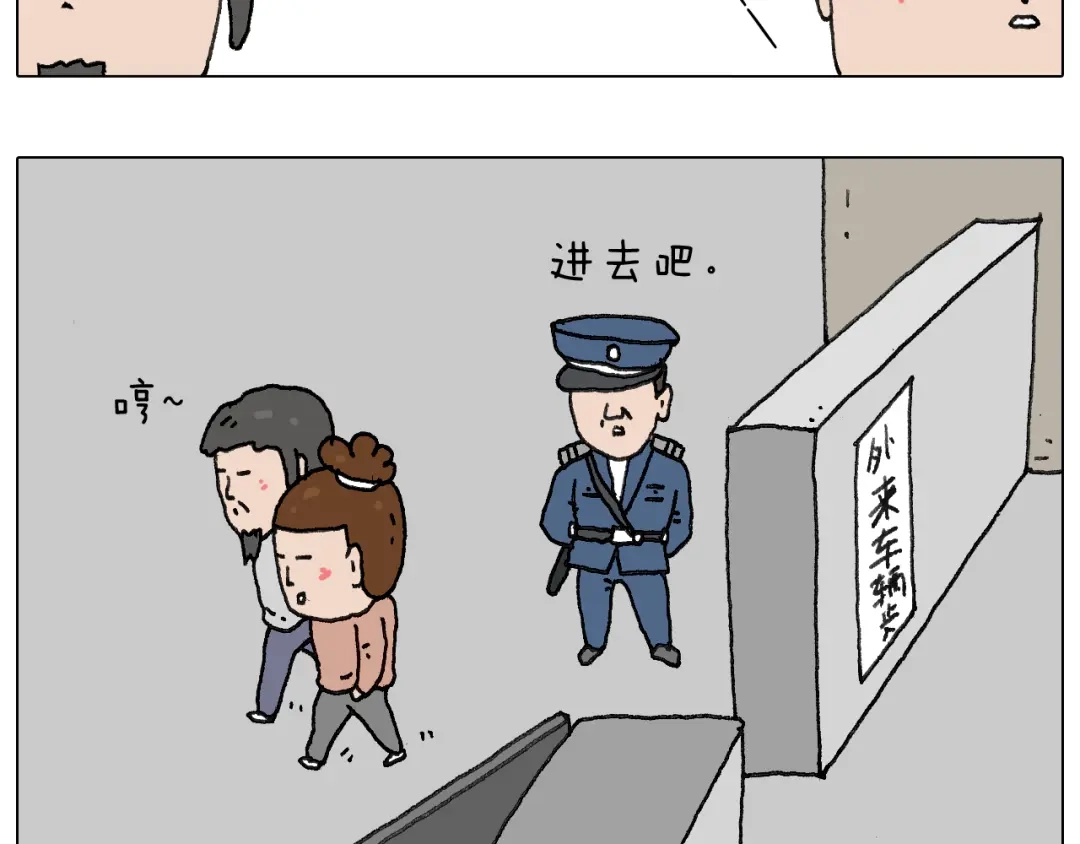叫我森先生 给你画个大凤凰！！ 第17页