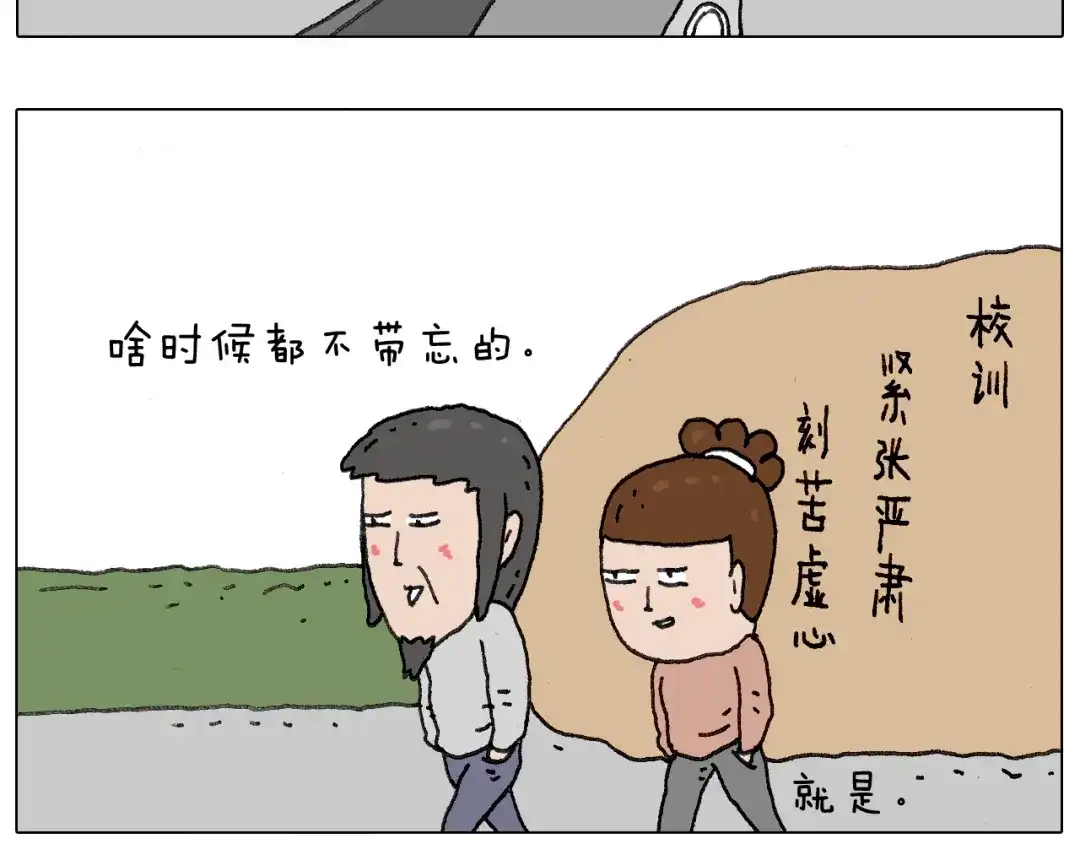 叫我森先生 给你画个大凤凰！！ 第18页