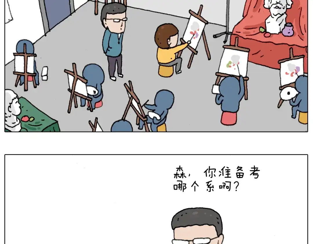 叫我森先生 给你画个大凤凰！！ 第22页