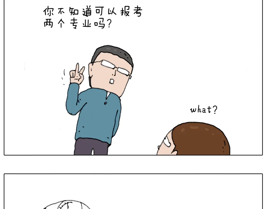 叫我森先生 给你画个大凤凰！！ 第25页