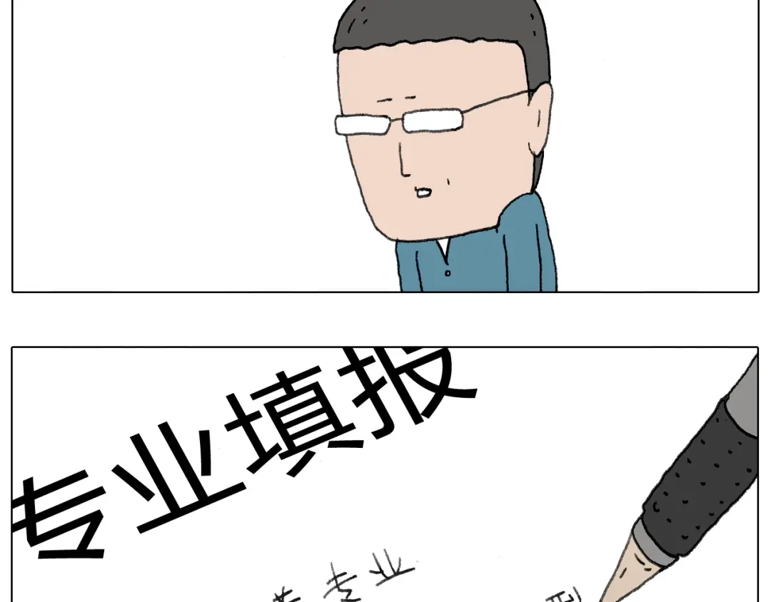 叫我森先生 给你画个大凤凰！！ 第28页