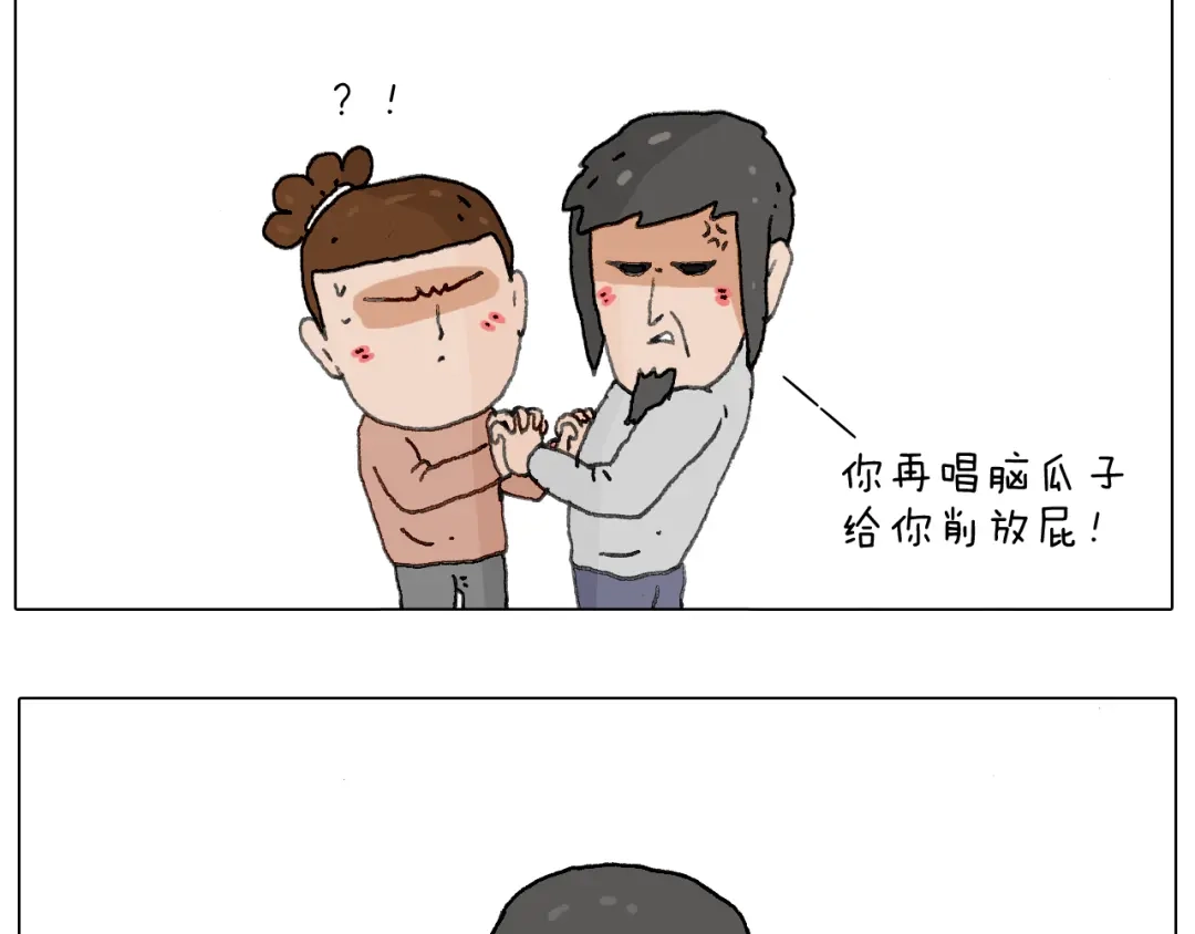 叫我森先生 给你画个大凤凰！！ 第3页