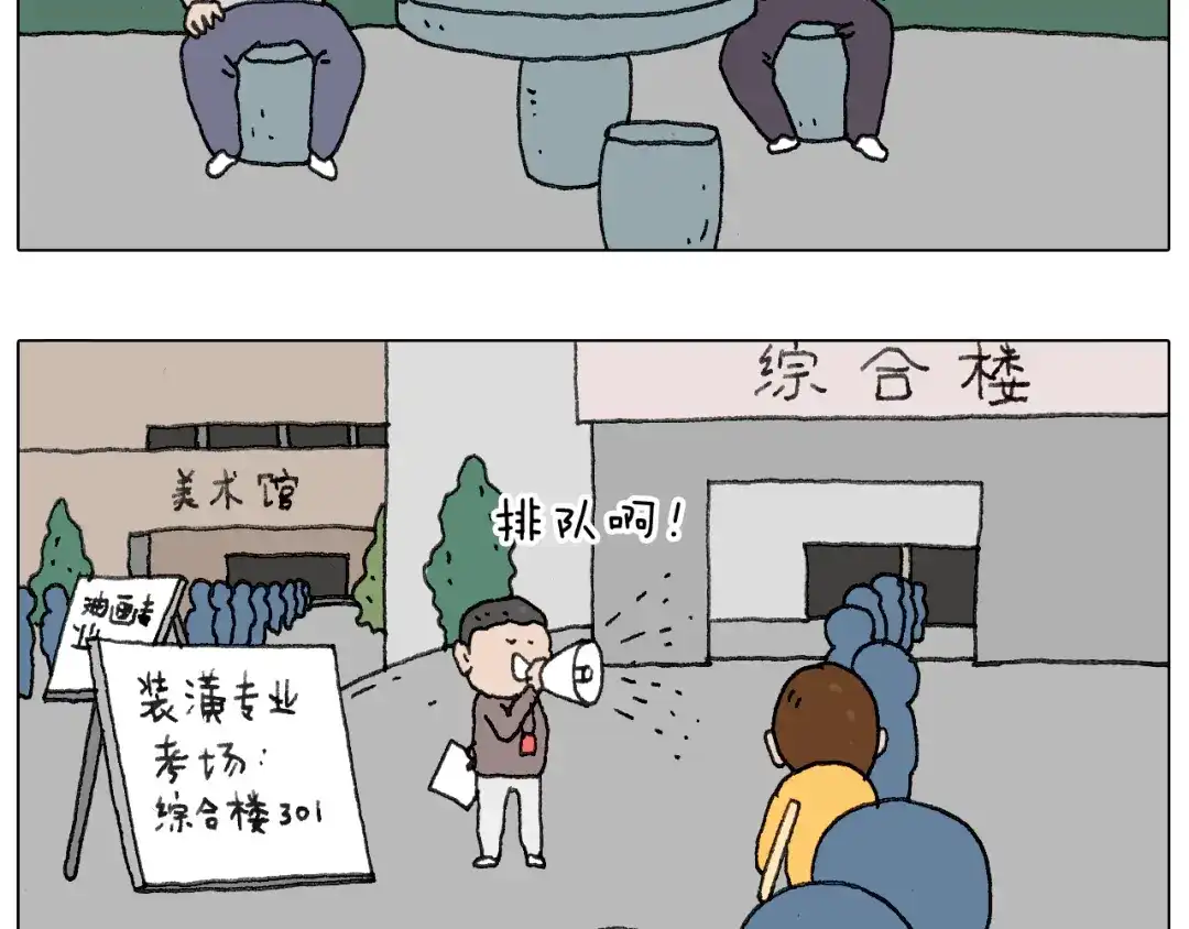 叫我森先生 给你画个大凤凰！！ 第30页