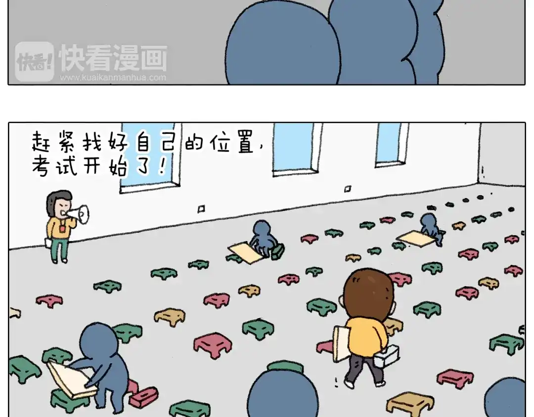 叫我森先生 给你画个大凤凰！！ 第31页