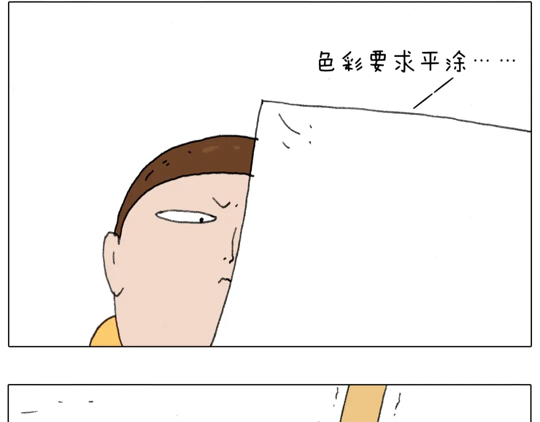 叫我森先生 给你画个大凤凰！！ 第34页