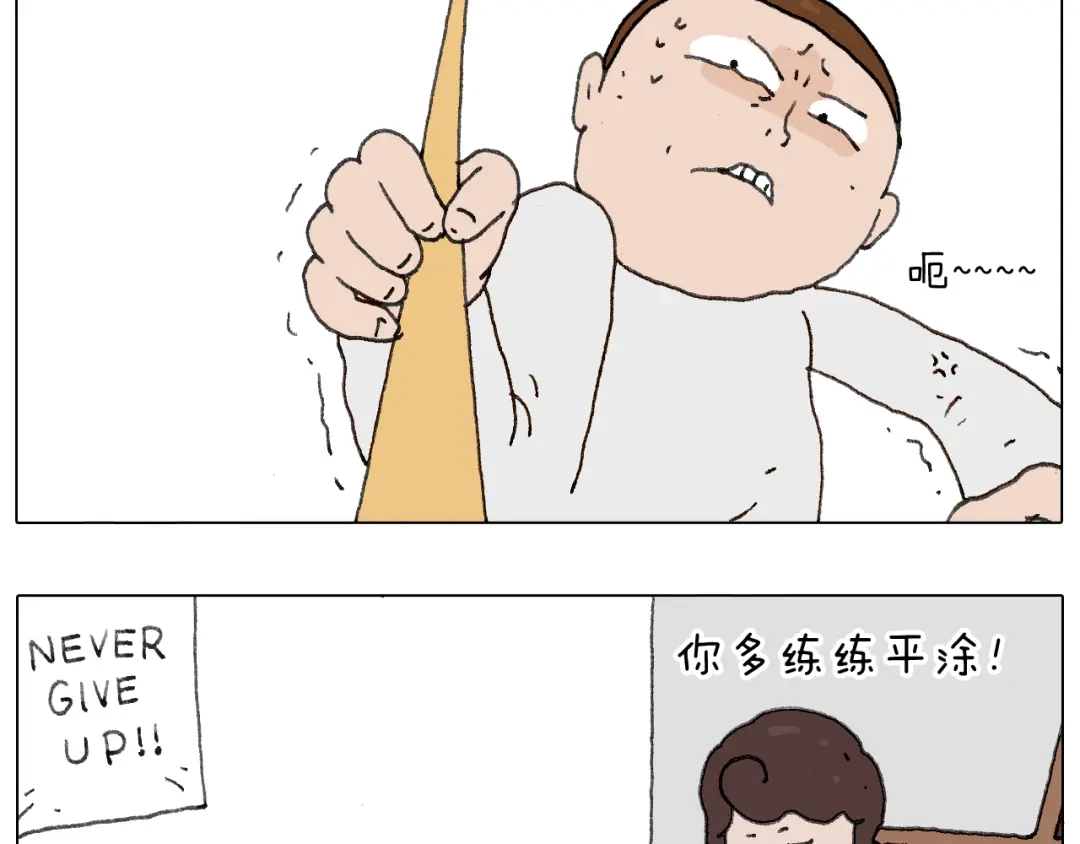 叫我森先生 给你画个大凤凰！！ 第36页