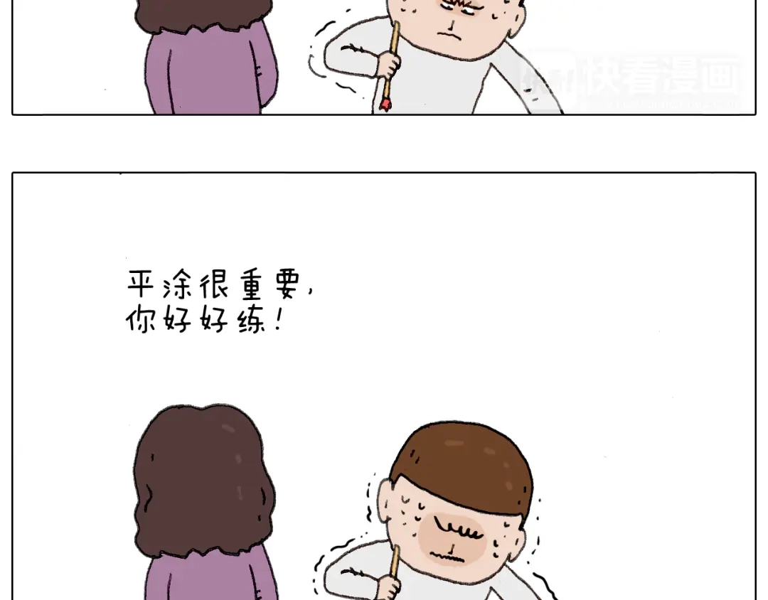 叫我森先生 给你画个大凤凰！！ 第40页