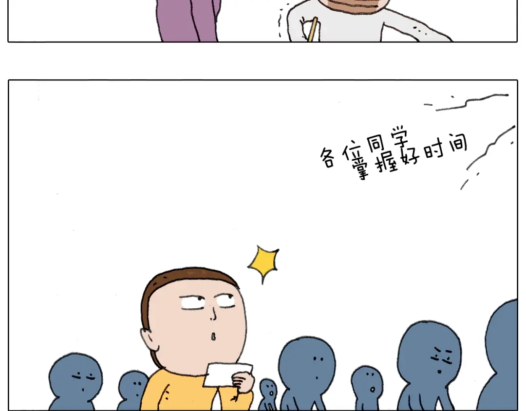 叫我森先生 给你画个大凤凰！！ 第42页