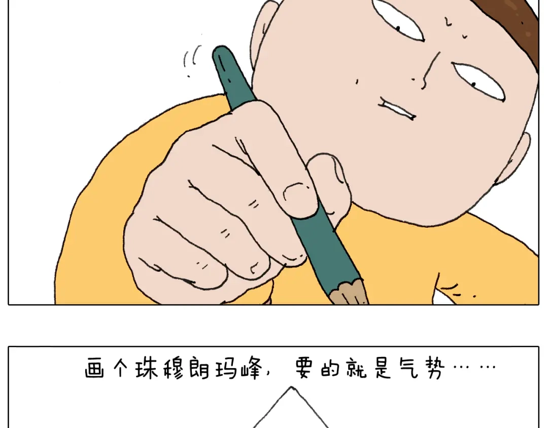 叫我森先生 给你画个大凤凰！！ 第45页
