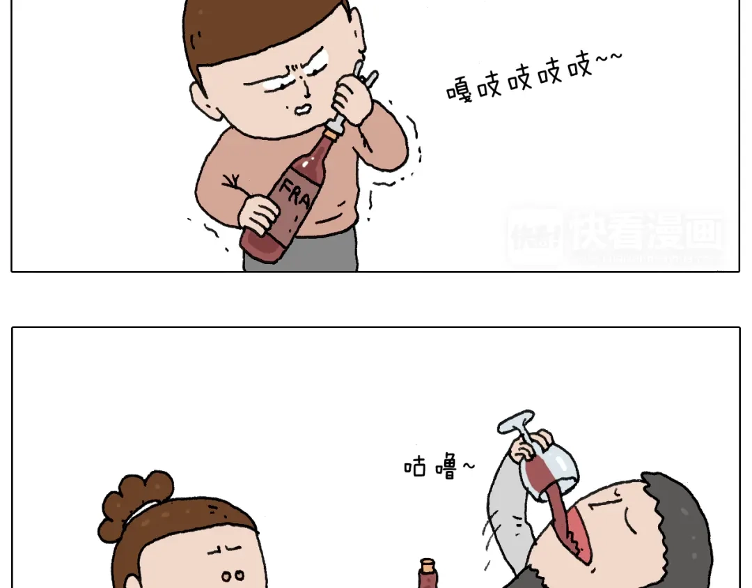 叫我森先生 给你画个大凤凰！！ 第5页