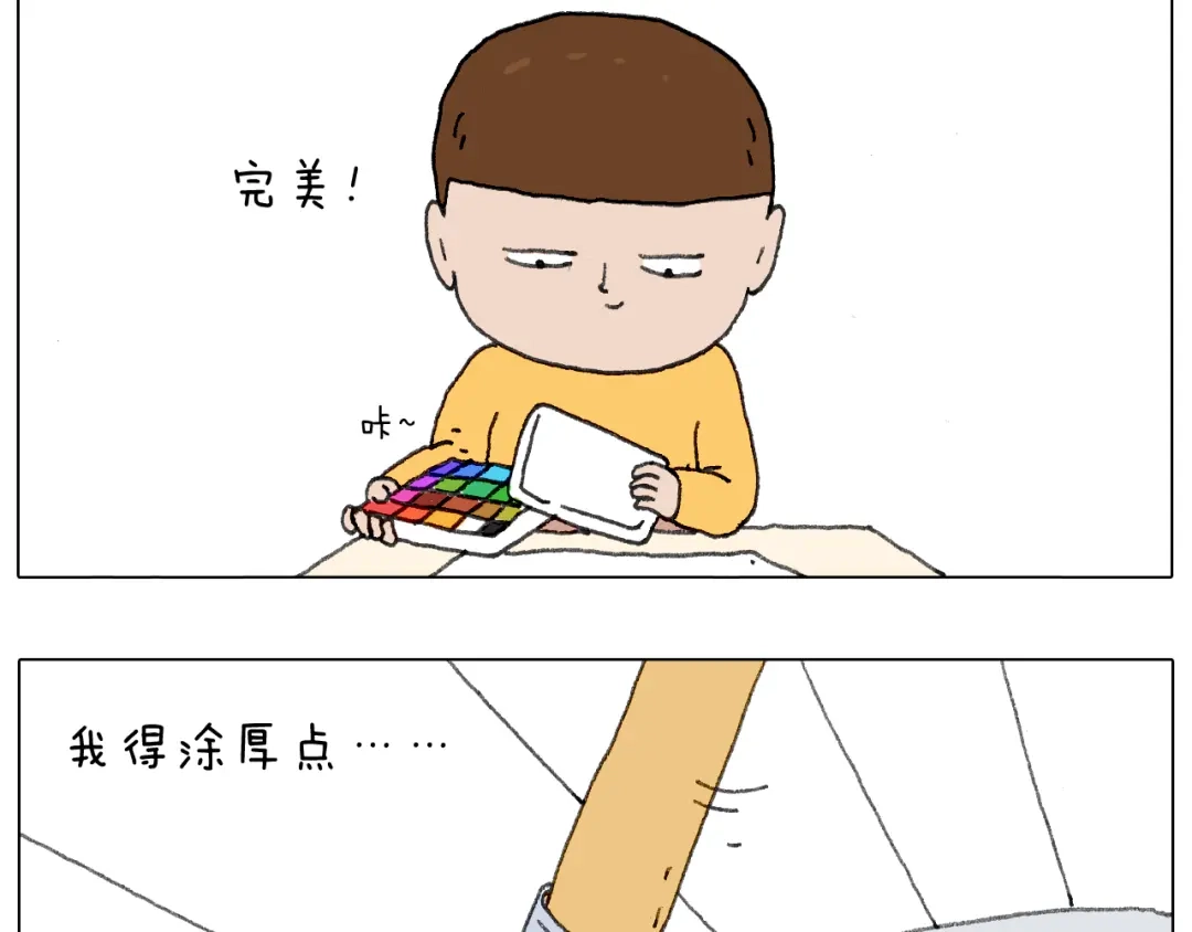 叫我森先生 给你画个大凤凰！！ 第52页