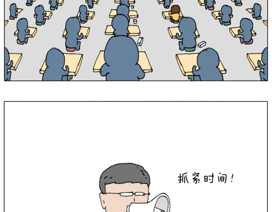 叫我森先生 给你画个大凤凰！！ 第55页