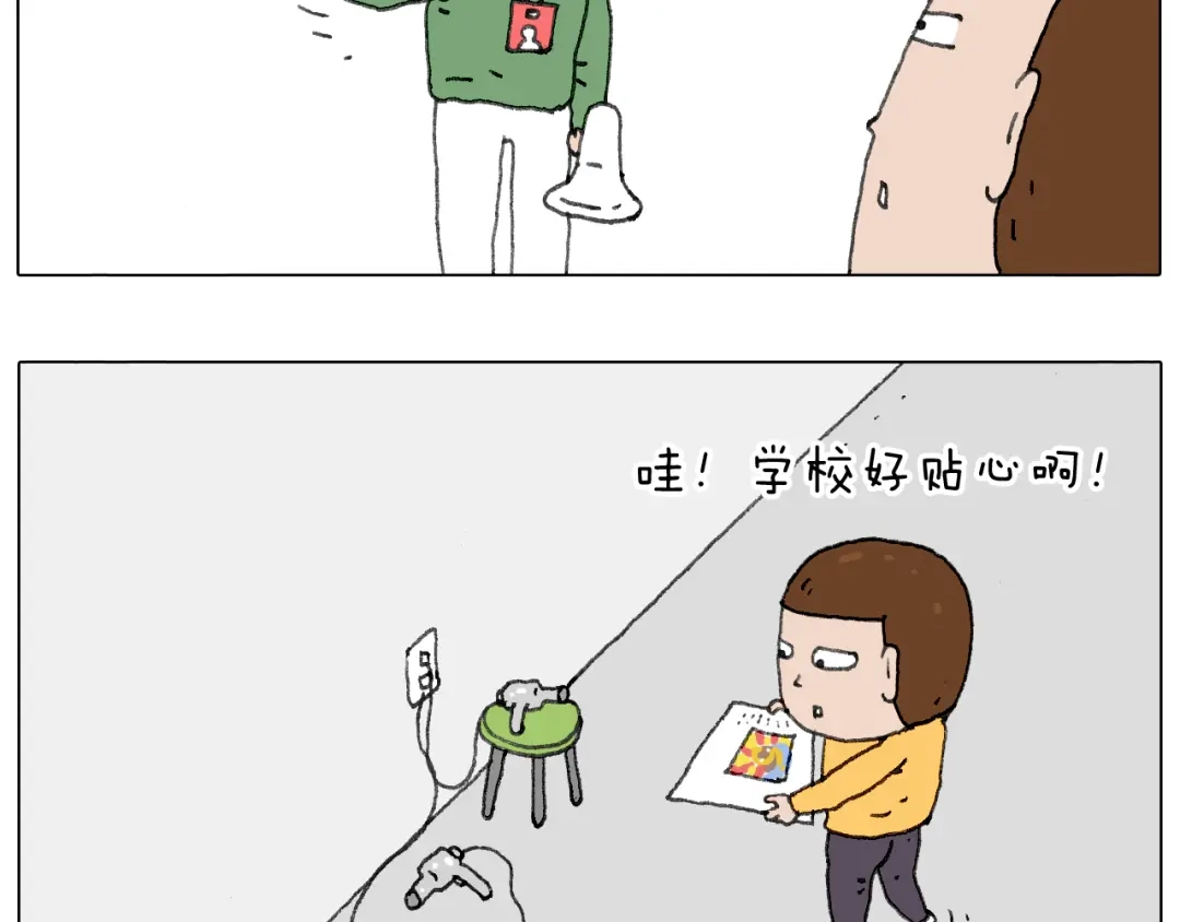 叫我森先生 给你画个大凤凰！！ 第58页