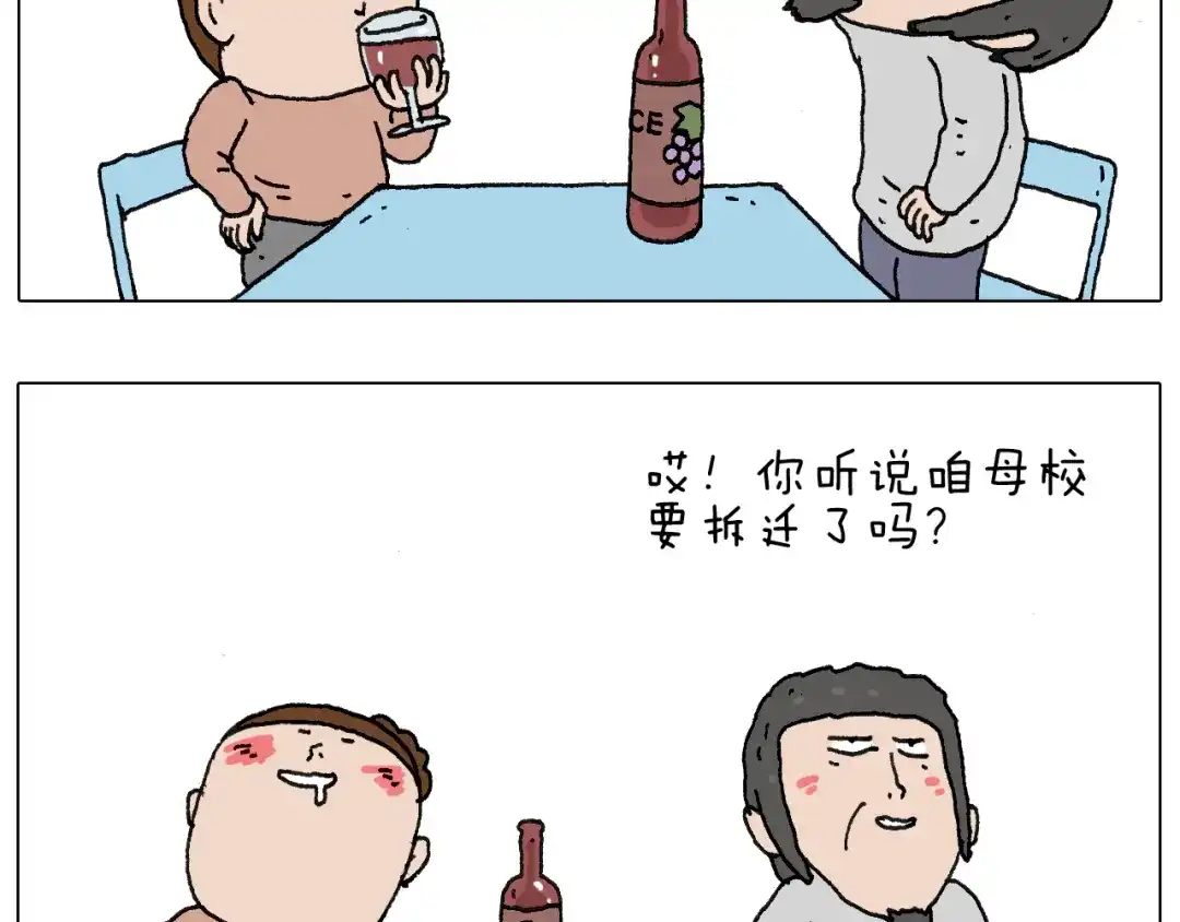叫我森先生 给你画个大凤凰！！ 第6页
