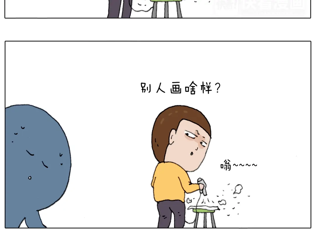 叫我森先生 给你画个大凤凰！！ 第60页