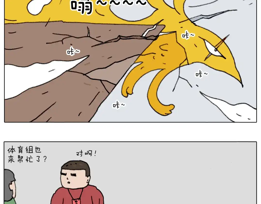 叫我森先生 给你画个大凤凰！！ 第62页