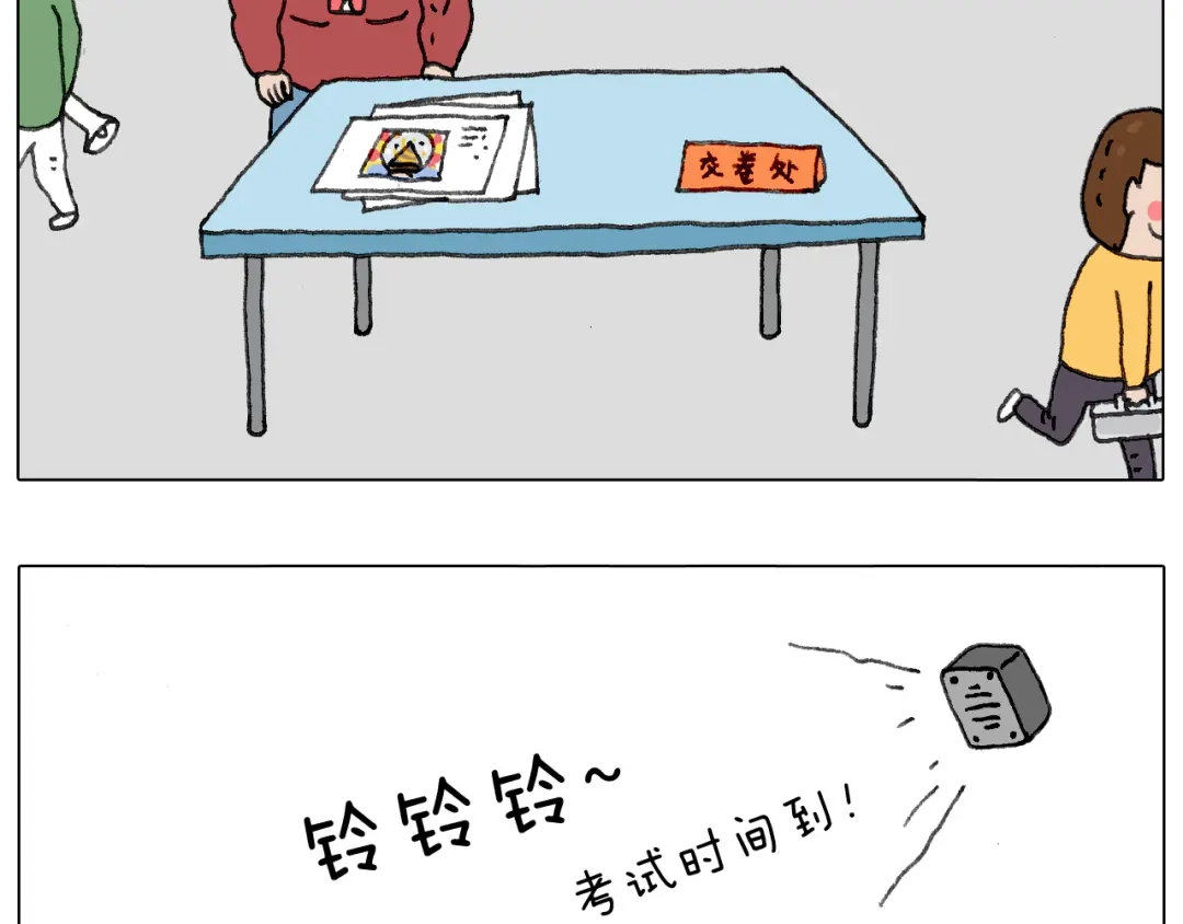 叫我森先生 给你画个大凤凰！！ 第63页