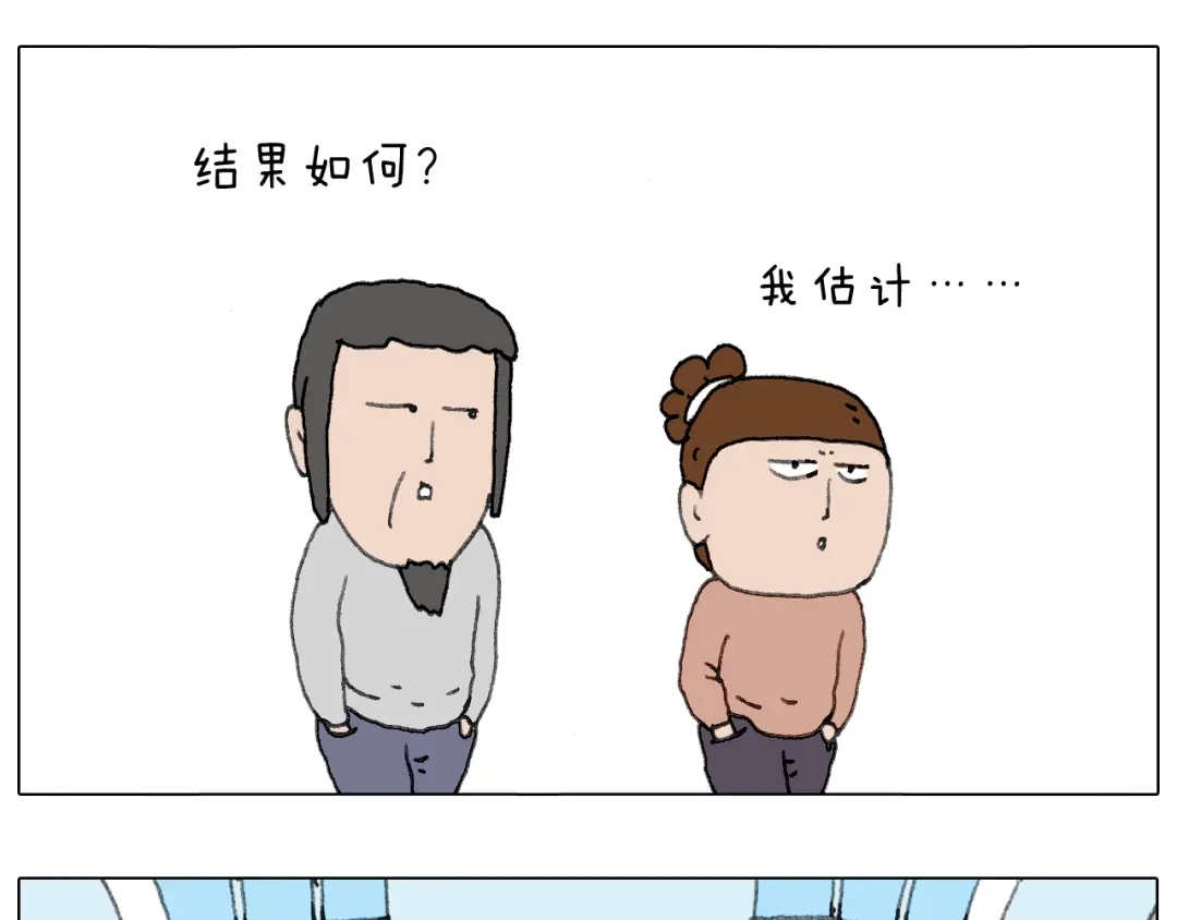 叫我森先生 给你画个大凤凰！！ 第69页