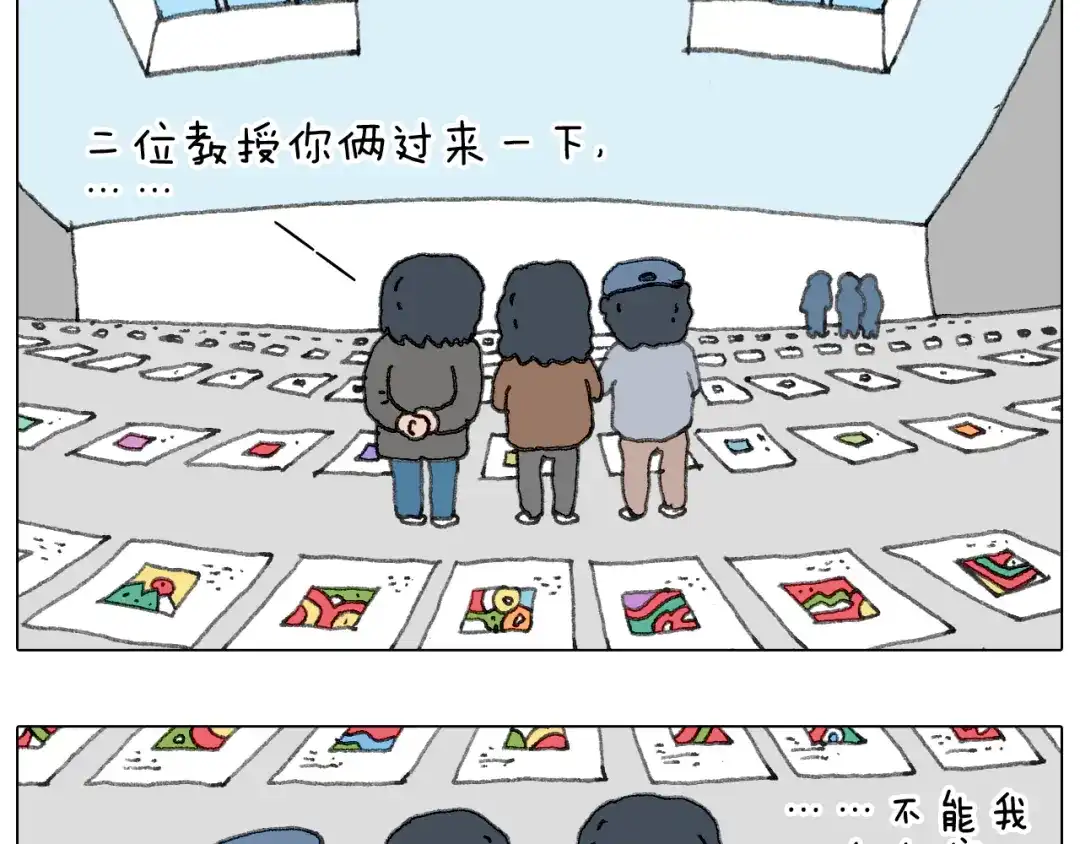 叫我森先生 给你画个大凤凰！！ 第70页