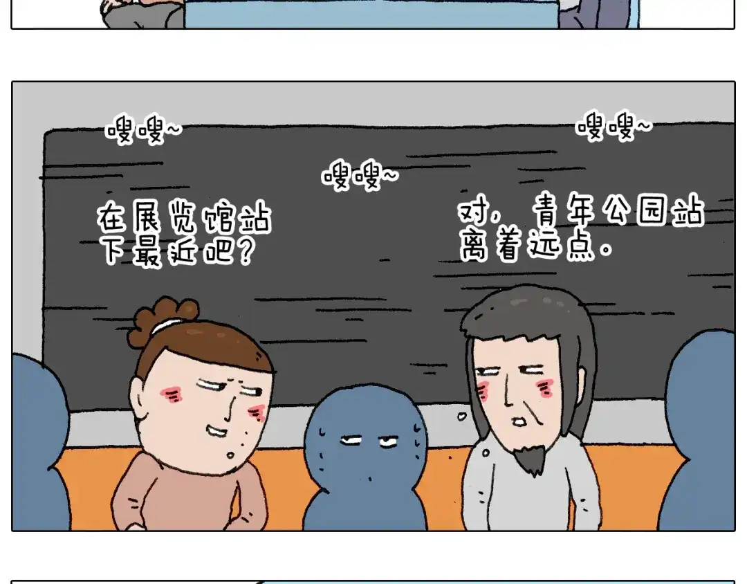 叫我森先生 给你画个大凤凰！！ 第8页