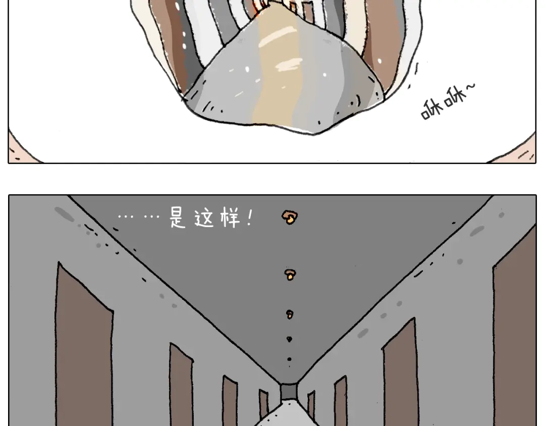 叫我森先生 关于寝室里的那些事儿~ 第10页