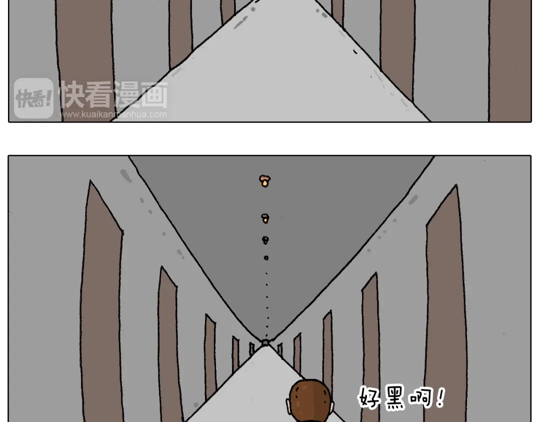 叫我森先生 关于寝室里的那些事儿~ 第11页
