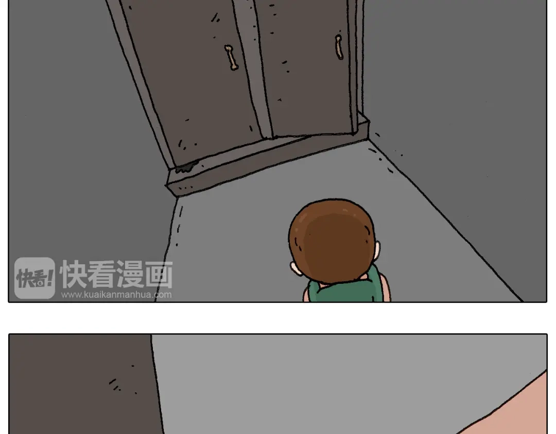 叫我森先生 关于寝室里的那些事儿~ 第15页