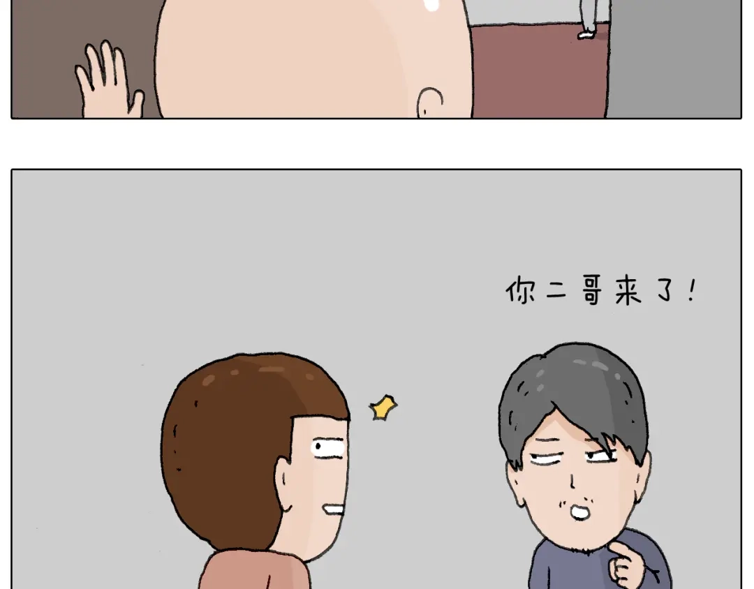 叫我森先生 关于寝室里的那些事儿~ 第29页