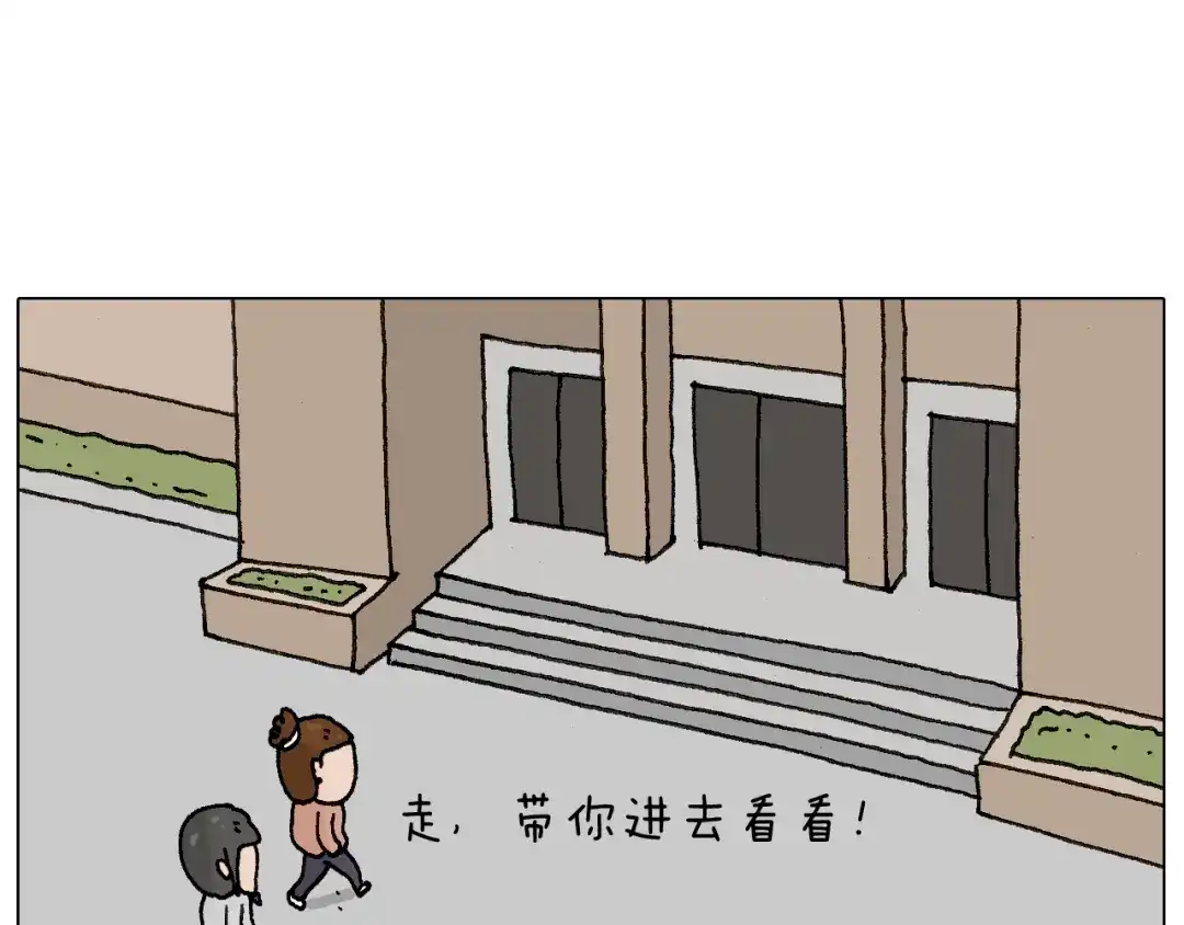 叫我森先生 关于寝室里的那些事儿~ 第3页