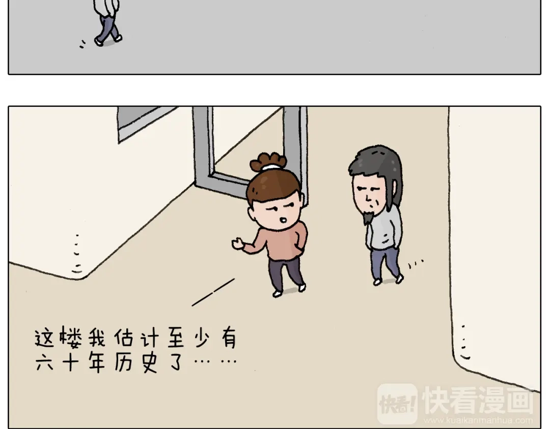叫我森先生 关于寝室里的那些事儿~ 第4页