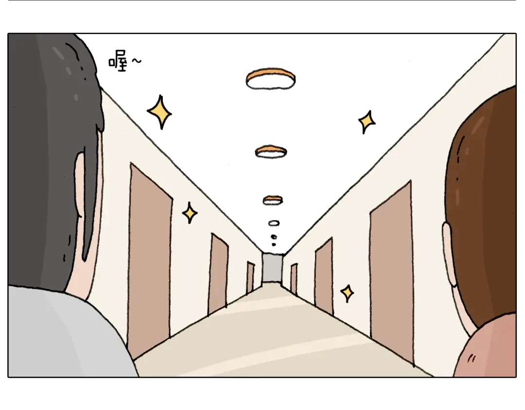 叫我森先生 关于寝室里的那些事儿~ 第5页