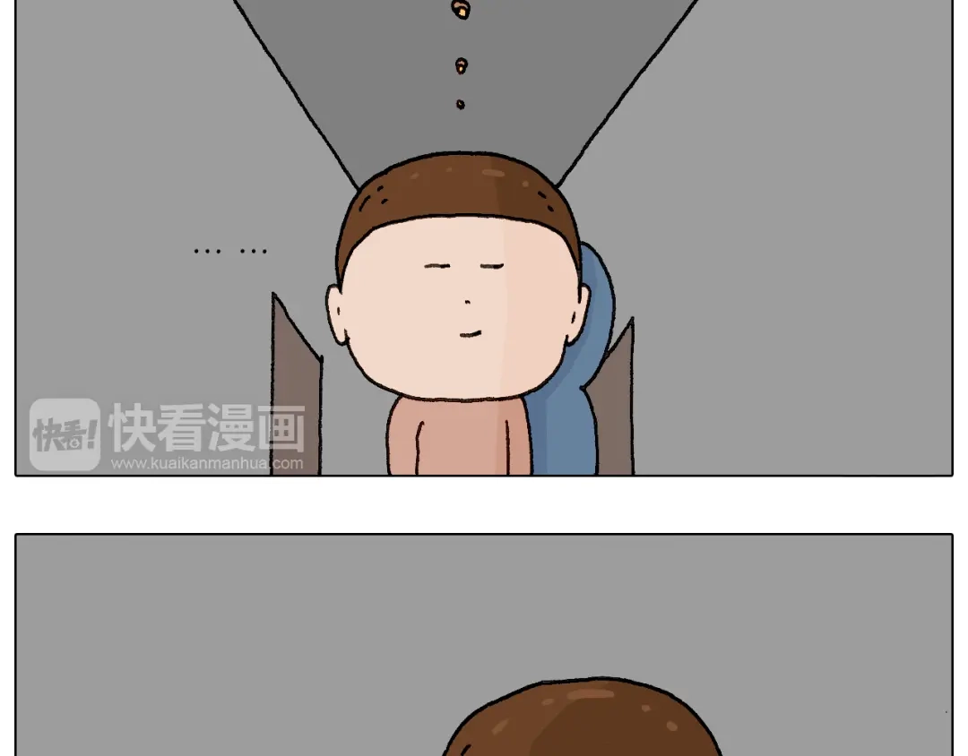 叫我森先生 关于寝室里的那些事儿~ 第56页