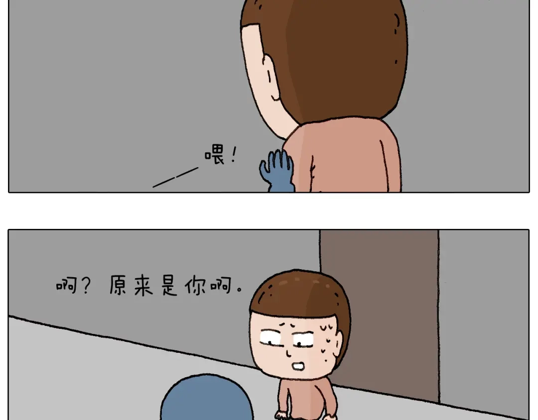 叫我森先生 关于寝室里的那些事儿~ 第57页