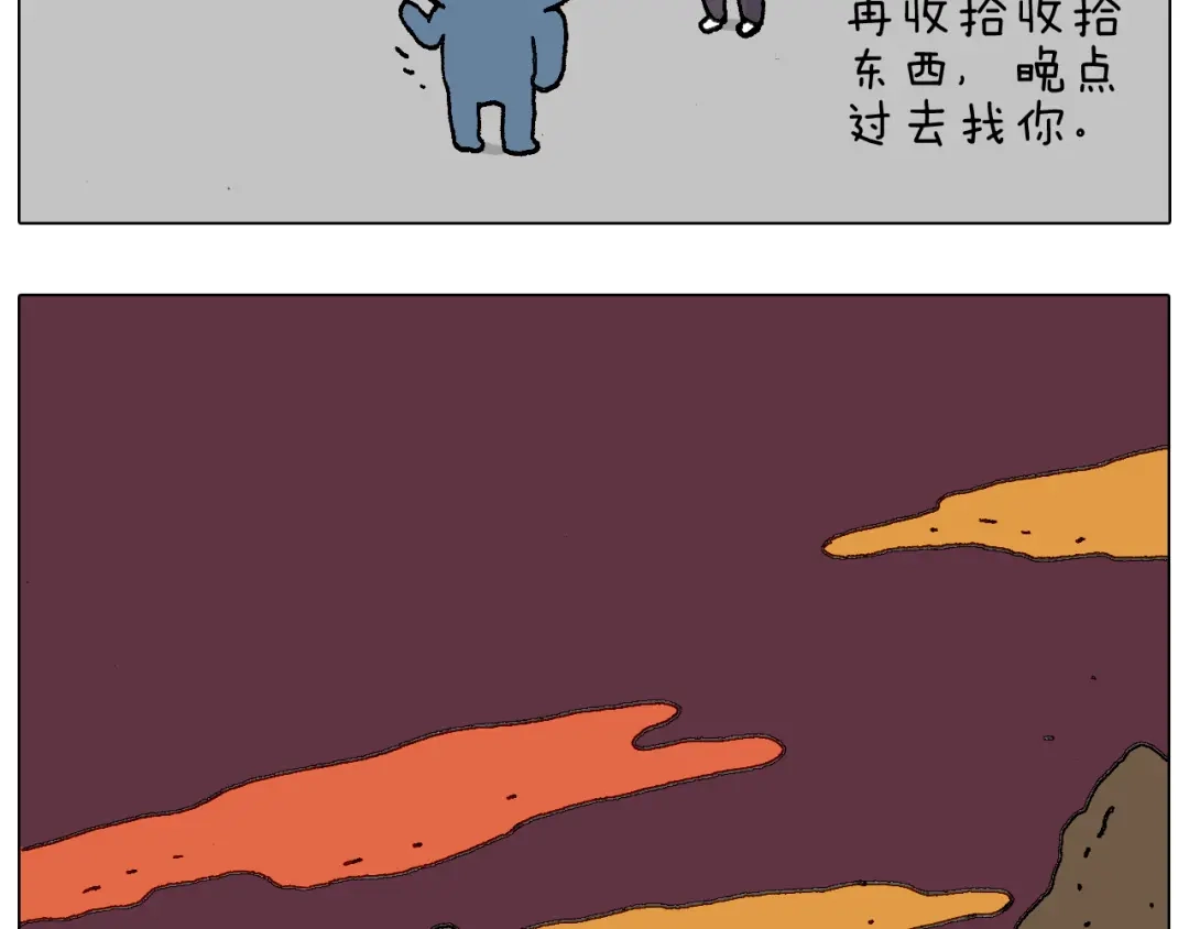 叫我森先生 关于寝室里的那些事儿~ 第59页