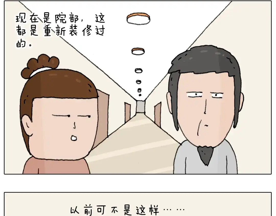 叫我森先生 关于寝室里的那些事儿~ 第6页