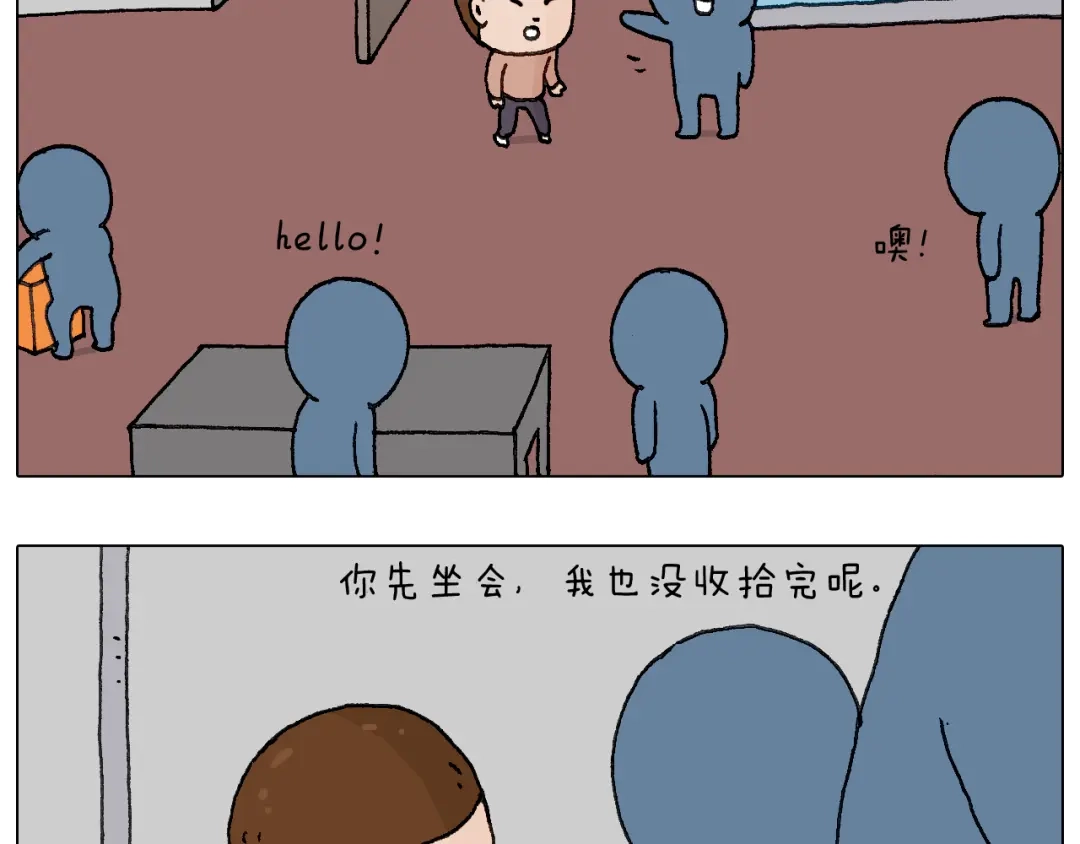 叫我森先生 关于寝室里的那些事儿~ 第64页
