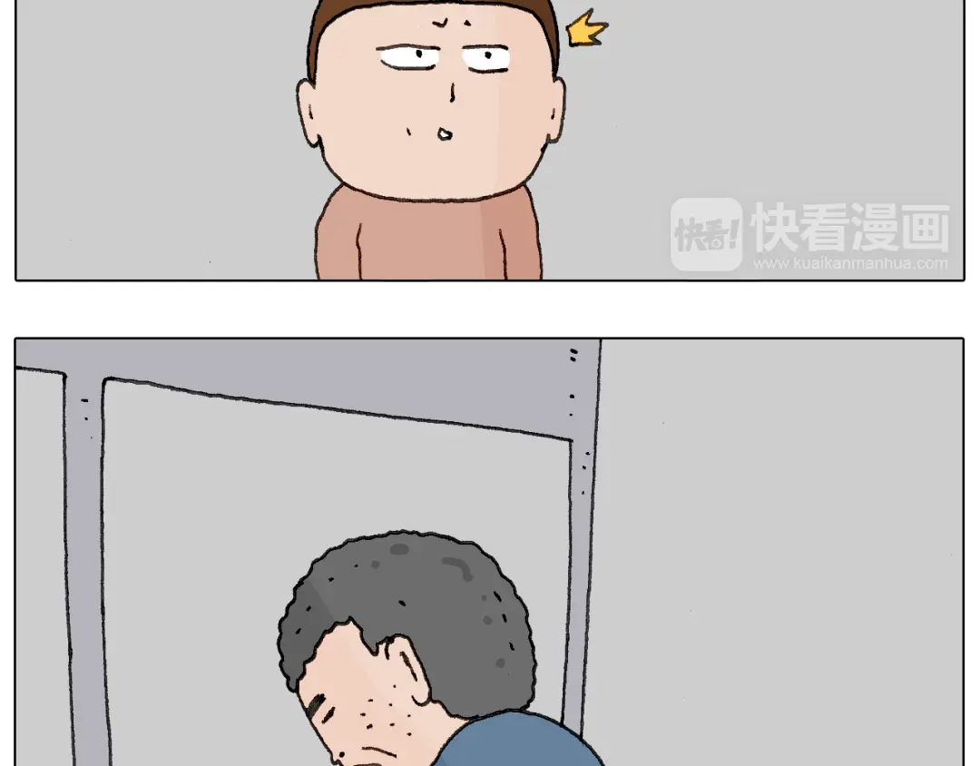 叫我森先生 关于寝室里的那些事儿~ 第66页
