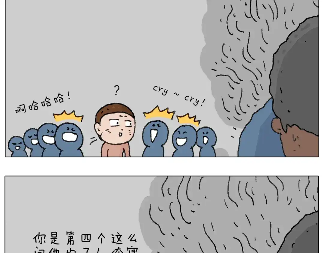 叫我森先生 关于寝室里的那些事儿~ 第71页