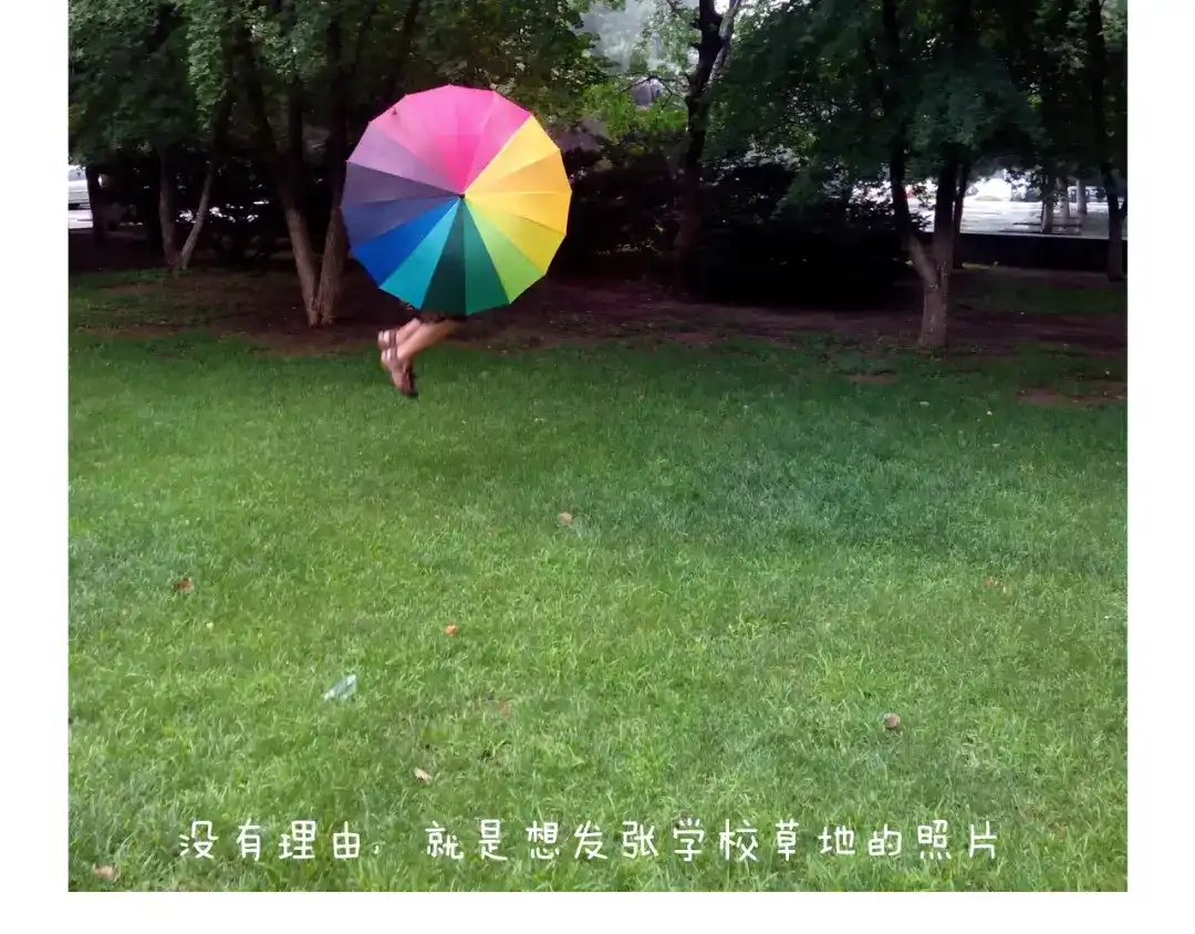 叫我森先生 关于寝室里的那些事儿~ 第79页