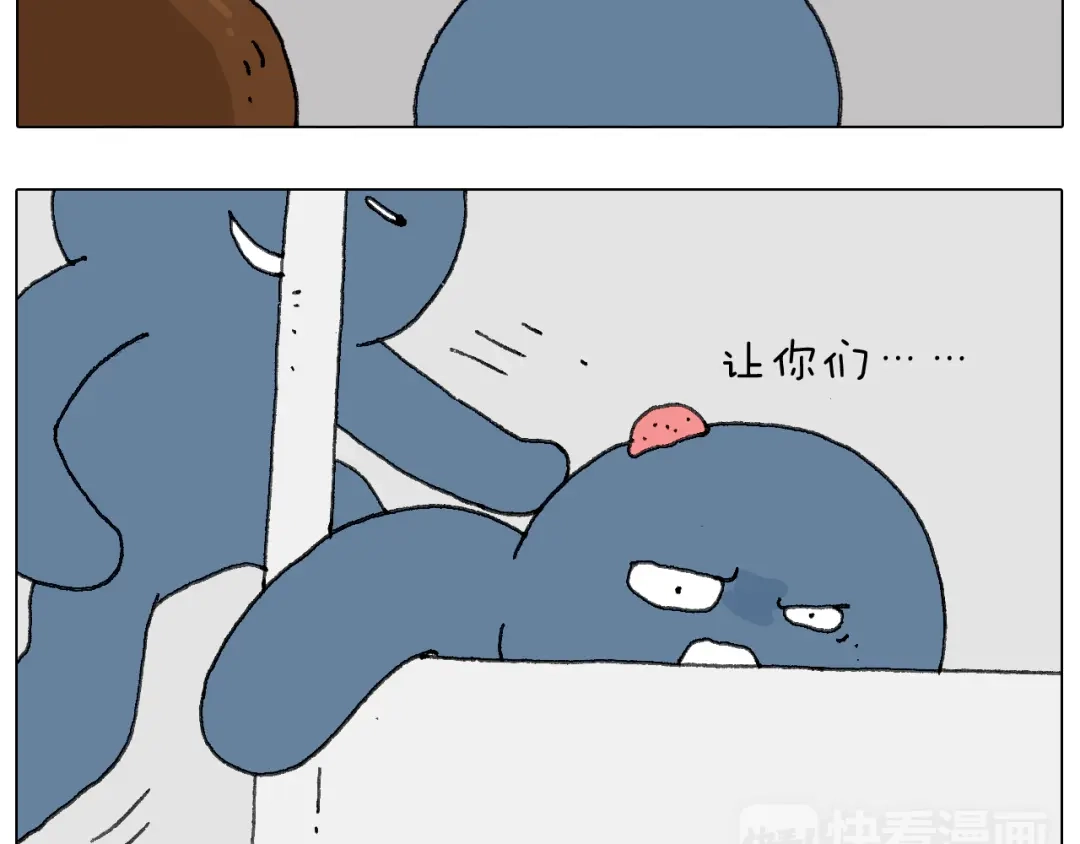 叫我森先生 可怕的南哥！ 第19页