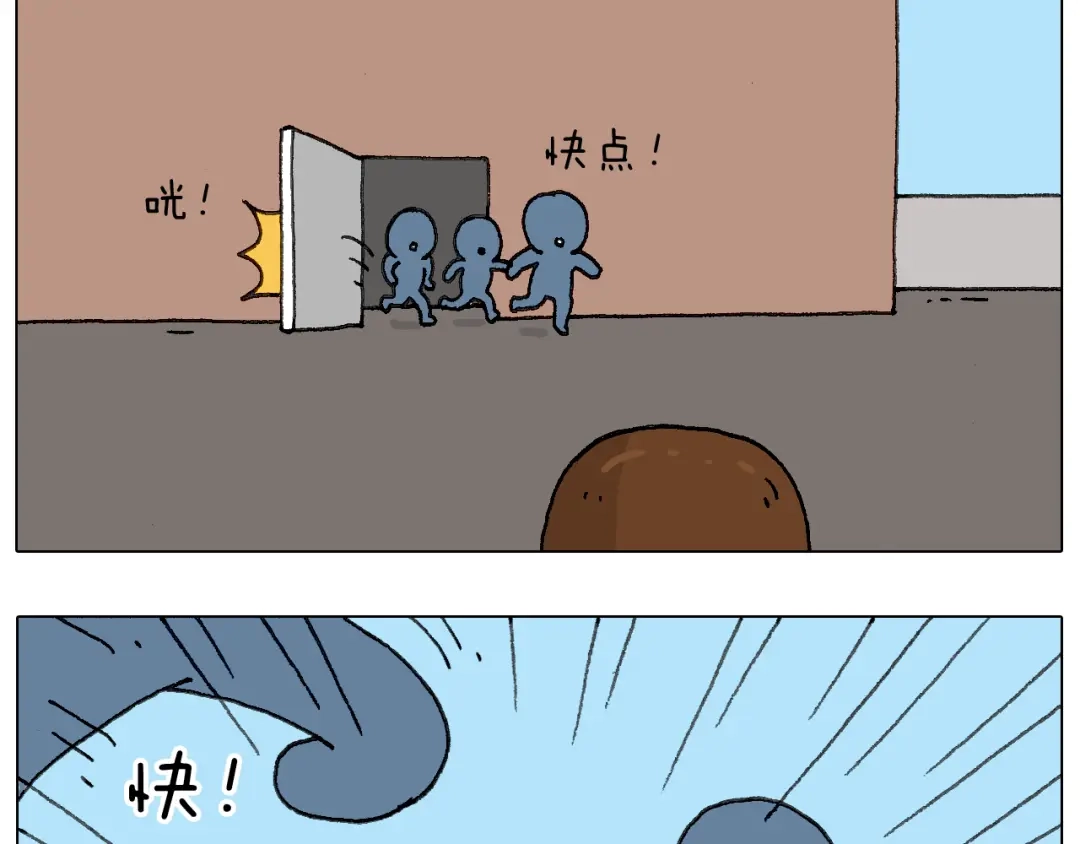 叫我森先生 可怕的南哥！ 第51页